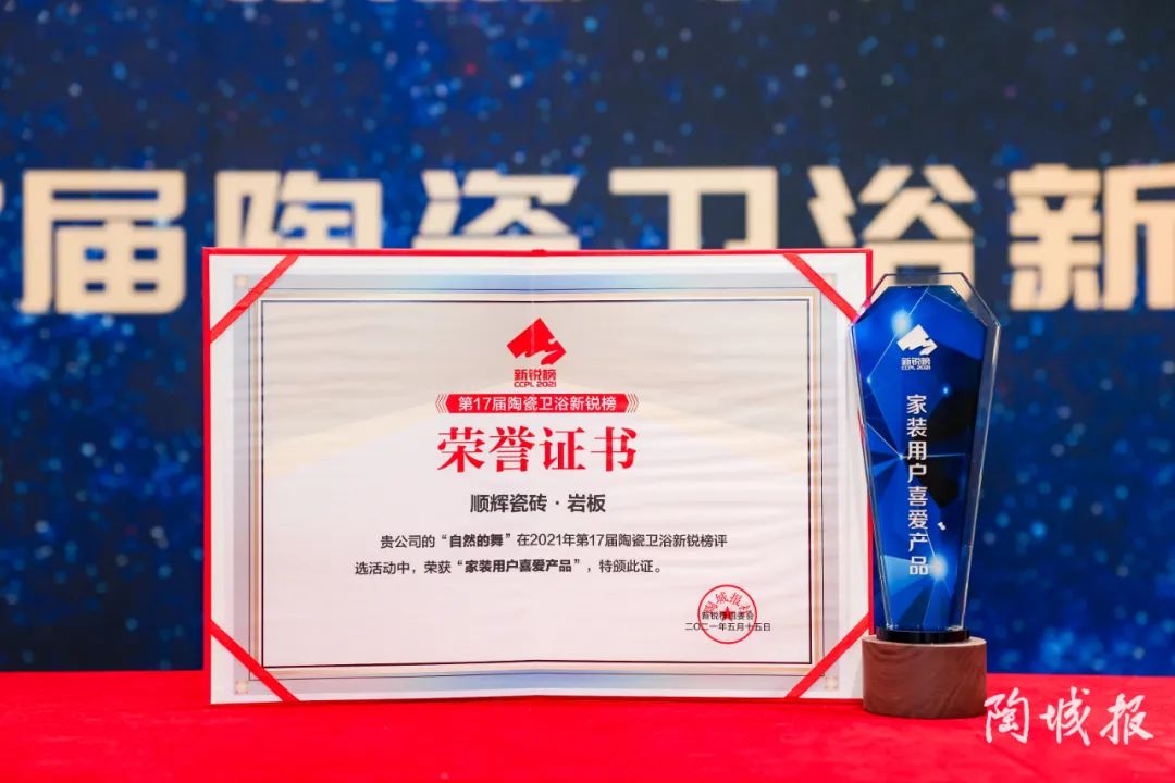 1621920596120540.jpg clip_image017.jpg